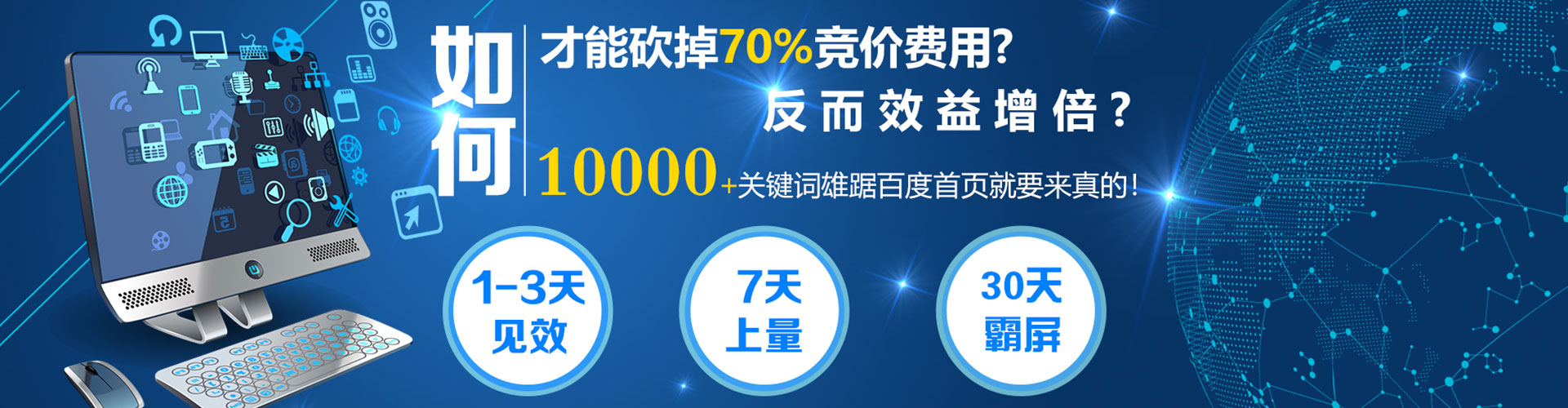 日喀则信息流广告